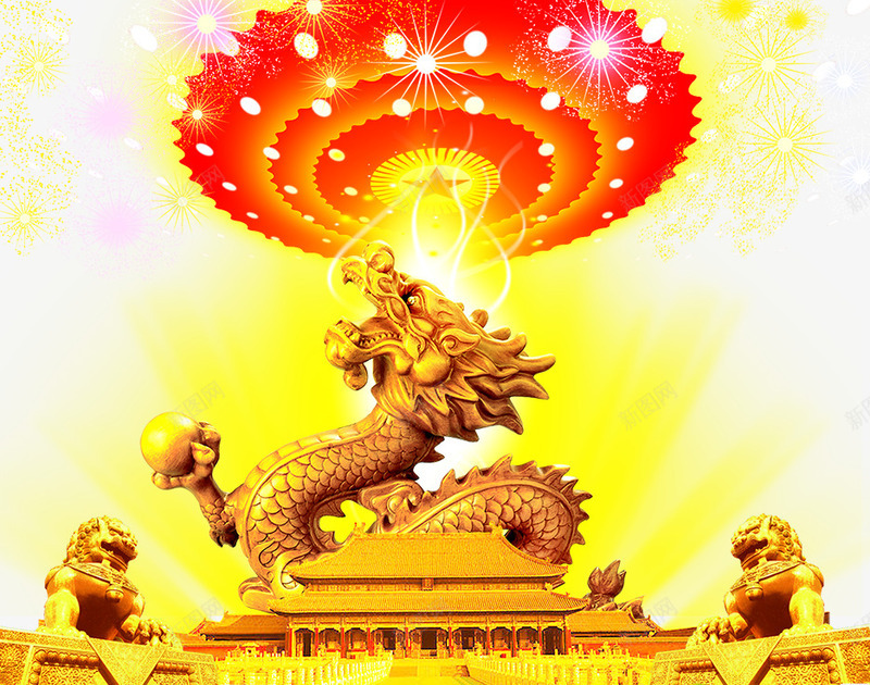 国庆节png免抠素材_新图网 https://ixintu.com 101 中国龙 国庆节 天安门 龙