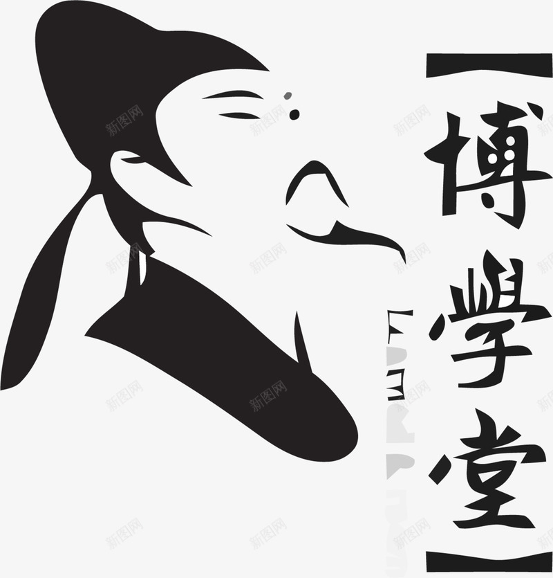 博学堂中国风LOGO图标png_新图网 https://ixintu.com LOGO 中国风 中国风LOGO 教育 标志