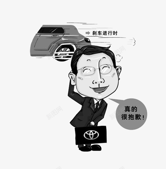 漫画鞠躬道歉png免抠素材_新图网 https://ixintu.com 对不起 感谢的鞠躬 漫画 犯错 赔罪 车 道歉 鞠躬 鞠躬道歉