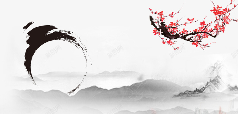 中国风水墨画png免抠素材_新图网 https://ixintu.com 中国 中国风 中国风元素 中国风图片 中国风墨迹 中国风宣传 中国风展板 中国风年会 中国风晚会 中国风海报 中国风素材 中国风背景 中国风舞台 中国风设计 创意中国风 时尚中国 水墨中国 海报中国风