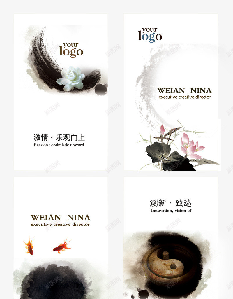 水墨中国风名片png_新图网 https://ixintu.com 中国风名片 中式名片 介绍卡片 企业名片 传媒名片 古典名片 名片底图 商务名片 国画名片 墨笔 墨迹 复古名片 多肉 太极 手绘 文化传播名片 水墨画名片 笔刷 自我介绍标签 艺术名片 荷花 设计师名片 金鱼 高档名片模版