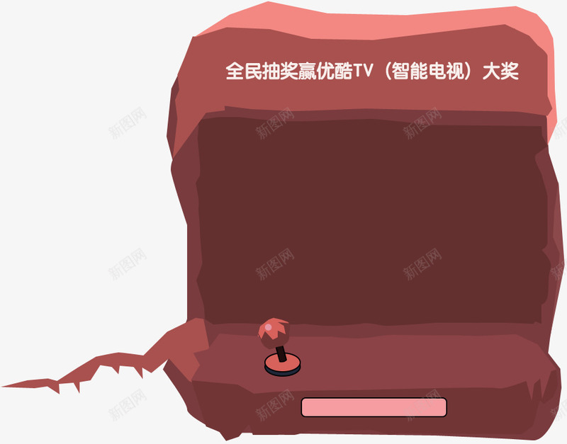 会员卡通电商周年庆png免抠素材_新图网 https://ixintu.com 会员卡 周年 通电
