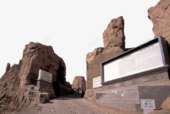 西北风景旅行区png免抠素材_新图网 https://ixintu.com 旅行 旅行区 旅行风景 西北 风景