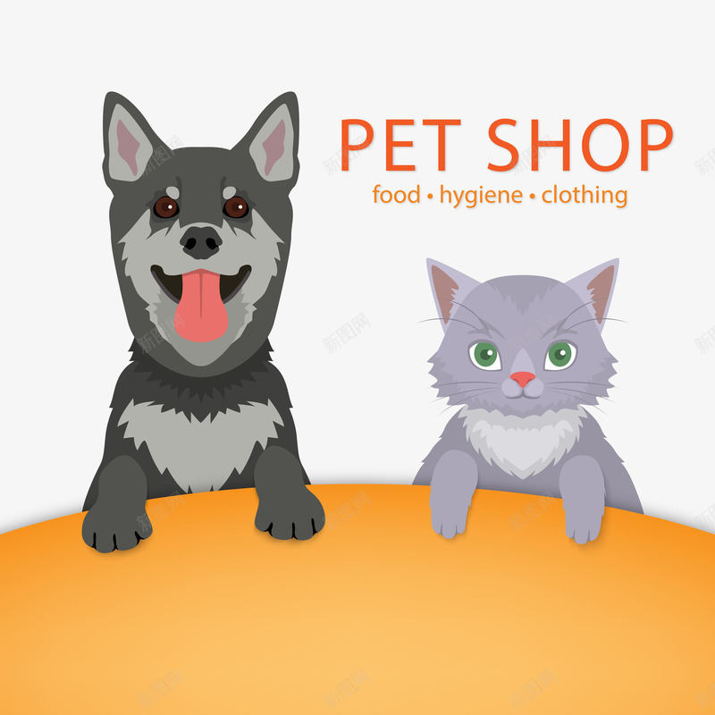 宠物店png免抠素材_新图网 https://ixintu.com 宠物 宠物医院 宠物店 宠物服务 宠物美容 狗 猫