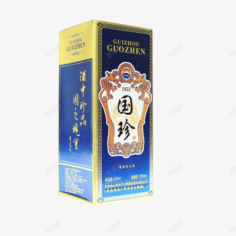 贵州茅台酒瓶装png免抠素材_新图网 https://ixintu.com png图片 盒子装 茅台 贵州茅台 酒