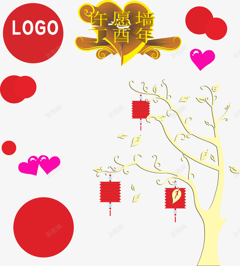 2017丁酉鸡年许愿墙免费png免抠素材_新图网 https://ixintu.com 2017 丁酉鸡年 免费 免费素材 心愿墙 灯笼 许愿墙