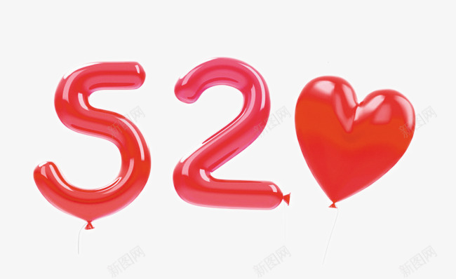 520png免抠素材_新图网 https://ixintu.com 520 情人节 气球 爱心 红心 红色 节日元素