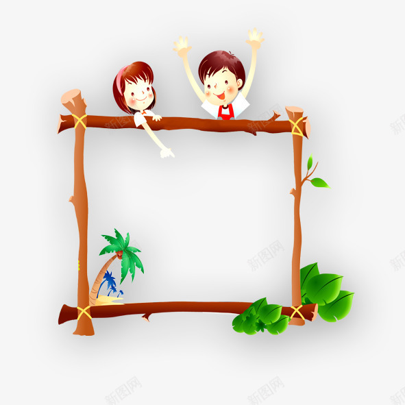 相框边框儿童节海报psd免抠素材_新图网 https://ixintu.com 儿童节海报 相框 边框