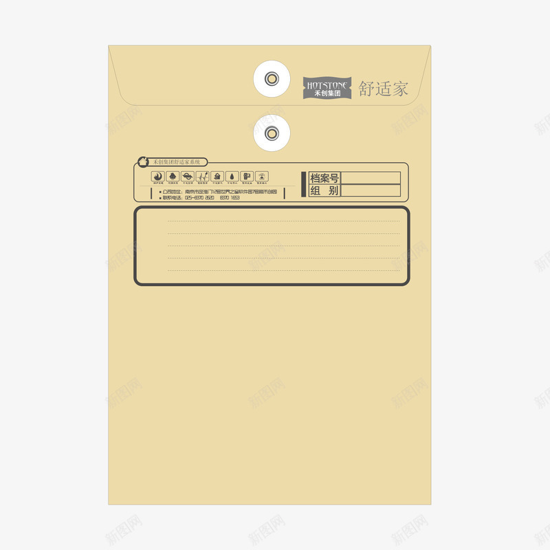 平面牛皮纸档案袋png免抠素材_新图网 https://ixintu.com 平面 档案袋 牛皮纸 牛皮纸档案袋