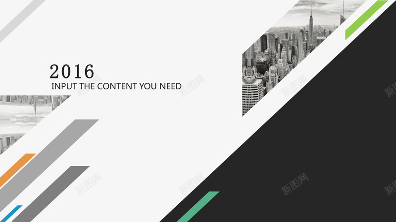 几何图商务封面png_新图网 https://ixintu.com 作品集封面 分类标签 定制流程 数据图表 流程图