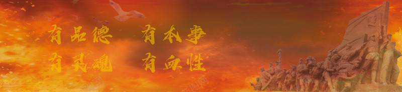 欢庆70周年png免抠素材_新图网 https://ixintu.com 富强 火海 熊熊大火 爱国 红色 血性 革命