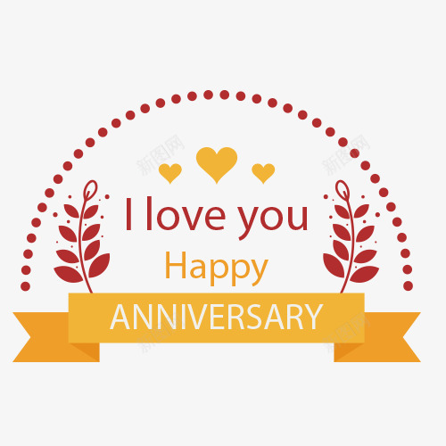 一周年麦穗图标png_新图网 https://ixintu.com 一周年 图标 标志 标签 麦穗
