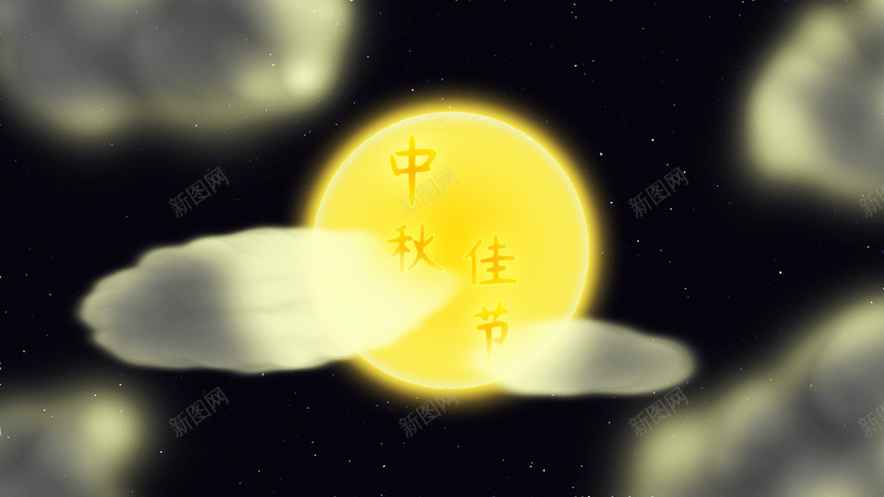 中秋电脑壁纸png免抠素材_新图网 https://ixintu.com 中秋 免费 壁纸 月亮 笔记本壁纸