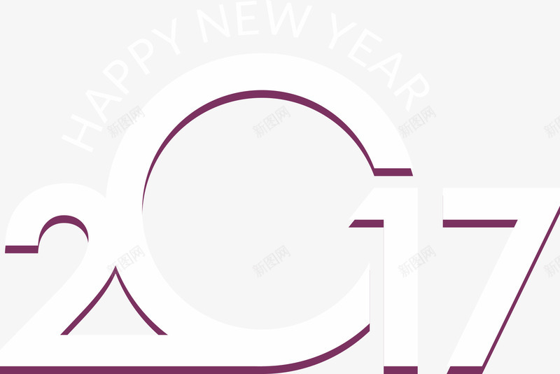 创意字体2017png免抠素材_新图网 https://ixintu.com 2017 2017年 2017鸡年 创意字体2017 字体2017 鸡年