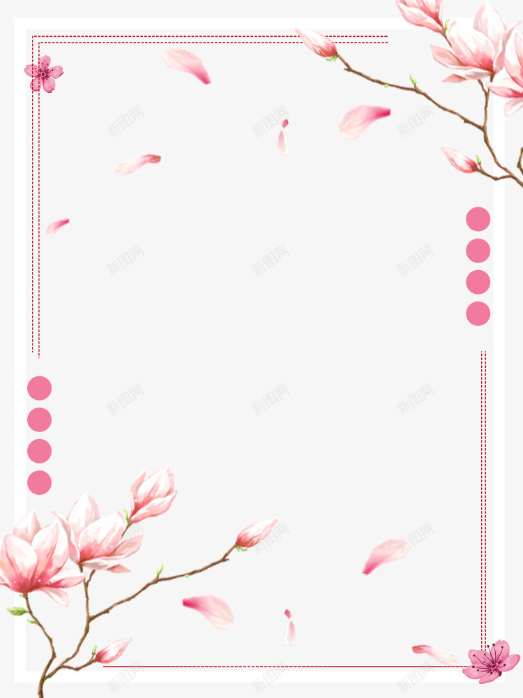 樱花节浪漫樱花装饰边框png免抠素材_新图网 https://ixintu.com 唯美樱花 日本樱花 春季 樱花节 浪漫樱花 清明樱花祭 粉红樱花