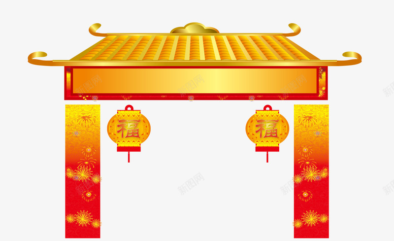 新年古典红色大门png免抠素材_新图网 https://ixintu.com 古典大门 新年大门 灯笼挂饰 红色大门 金碧辉煌 金色灯笼