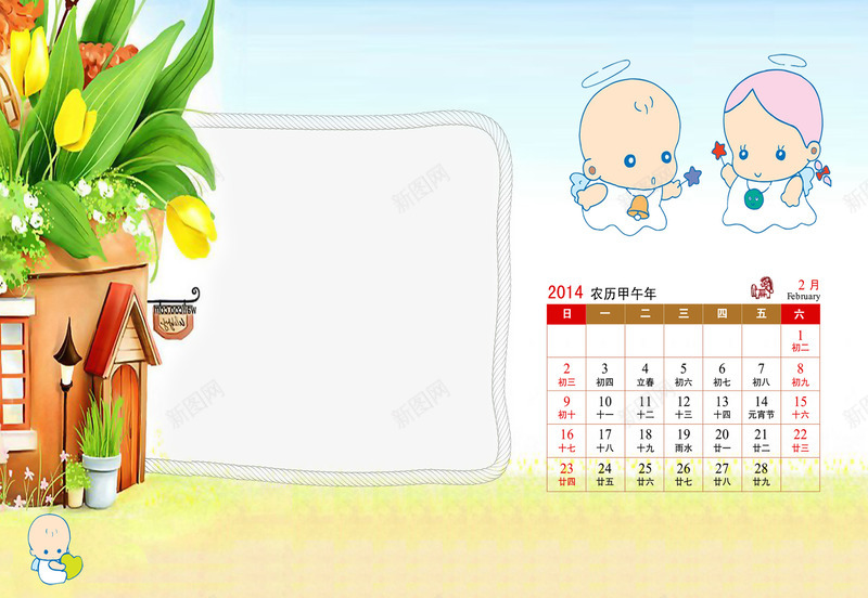 可爱卡通小天使相框模板png免抠素材_新图网 https://ixintu.com DIY相册 儿童台历 儿童成长档案 儿童成长相册 儿童成长记录 儿童相册 卡通儿童成长相册 卡通小天使 卡通房子 可爱相框模板 宝宝成长档案 宝宝画册 宝贝成长录 幼儿园 成长档案 订制相册