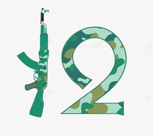阿拉伯数字12png免抠素材_新图网 https://ixintu.com 创意 数字