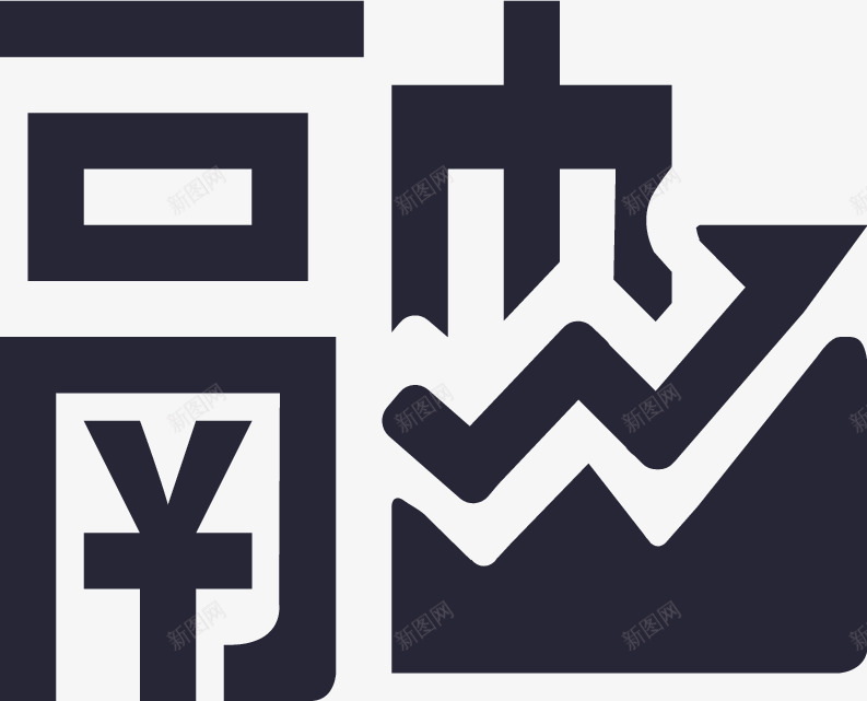 融资融券业务申请图标png_新图网 https://ixintu.com 融资融券业务申请