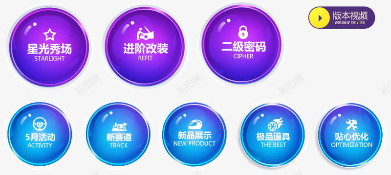 按钮圆形按钮立体按钮图标png_新图网 https://ixintu.com 圆形 按钮 立体
