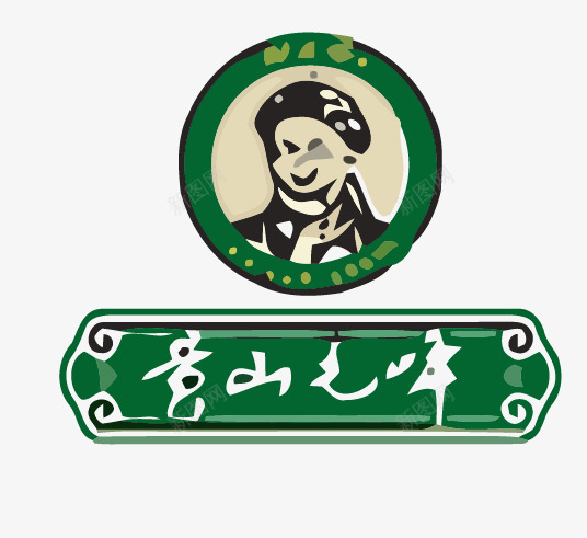 黄山中国风LOGO图标png_新图网 https://ixintu.com LOGO 中国风 中国风LOGO 标志