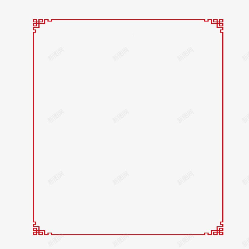 红色方形纹理边框字体png免抠素材_新图网 https://ixintu.com 喜庆 图形框 图形框框 方形 方框 春节 祥云 红色 纹理 装饰 边框