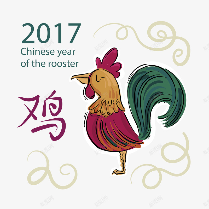 2017鸡年手绘png免抠素材_新图网 https://ixintu.com 2017 手绘 装饰素材 鸡