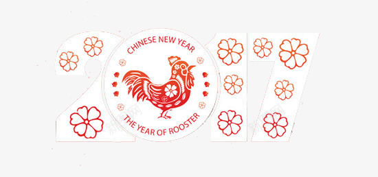 2017鸡年年份png免抠素材_新图网 https://ixintu.com 公鸡 创意 喜庆 属性 报晓新年 红色 花朵