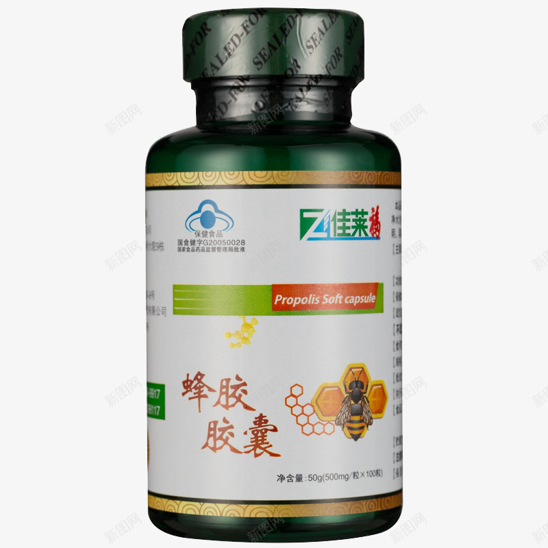 佳莱福蜂胶软胶囊大瓶装png免抠素材_新图网 https://ixintu.com 产品实物 增强免疫力 滋补 营养