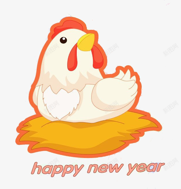 鸡年可爱卡通小鸡png免抠素材_新图网 https://ixintu.com 新年快乐 鸡坐在稻草上 鸡年 鸡窝