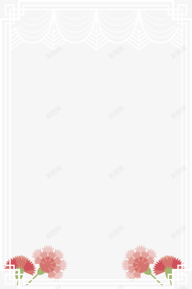 白色花纹边框psd免抠素材_新图网 https://ixintu.com 康乃馨 白色边框 相框 花纹