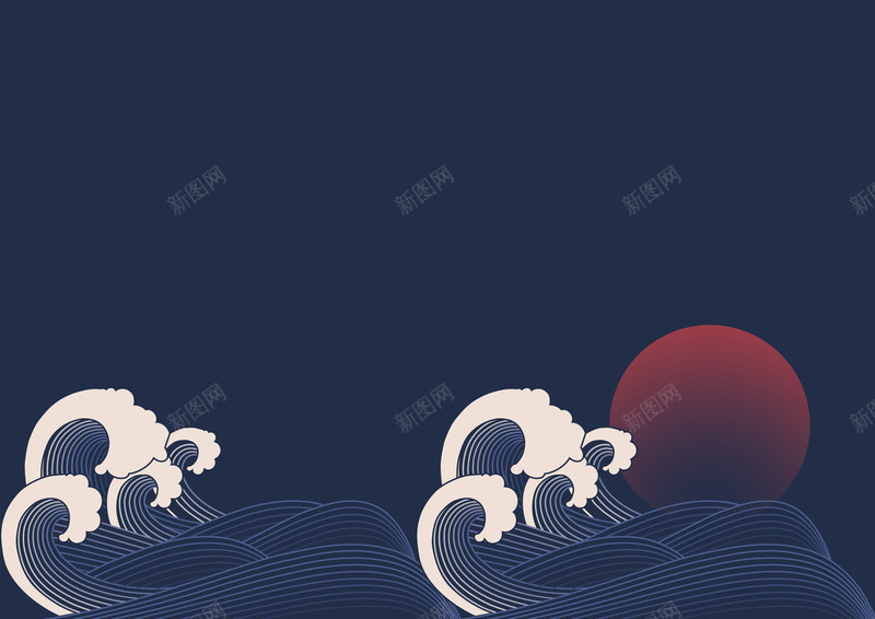 夕阳浪花背景图矢量图ai免抠素材_新图网 https://ixintu.com 中国风夕阳 元素 夕阳 浪花 矢量图 背景
