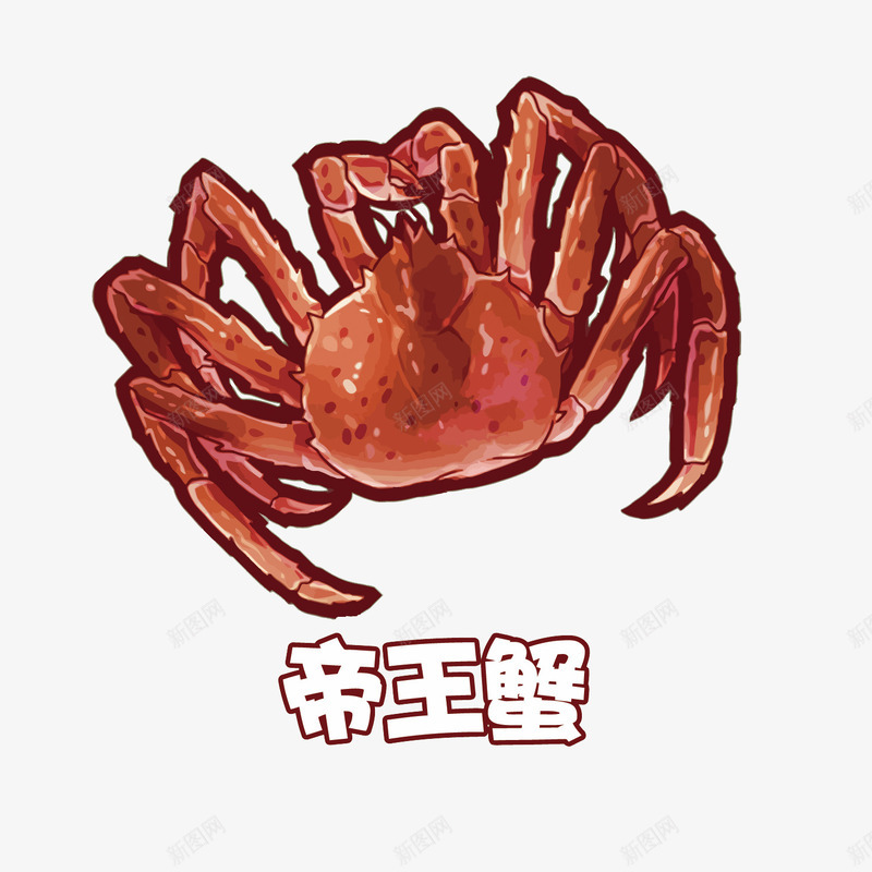 卡通海鲜螃蟹png免抠素材_新图网 https://ixintu.com 卡通 帝王蟹 帝王蟹PNG矢量图 帝王蟹免扣PNG图 手绘 海鲜 矢量帝王蟹 螃蟹