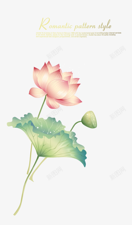 唯美淡雅荷花装饰矢量图eps免抠素材_新图网 https://ixintu.com 唯美淡雅荷花装饰 彩墨莲花 清雅 矢量图 竹子荷花荷叶满池塘 粉红荷花 荷叶 莲花 莲蓬