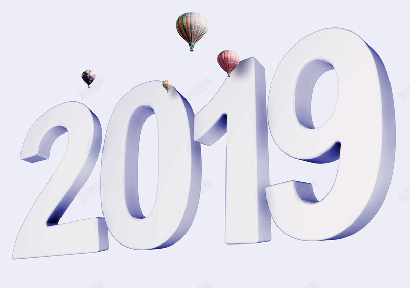 2019白色立体字psd免抠素材_新图网 https://ixintu.com 2019 字体元素 热气球 白色字体 立体字 艺术字