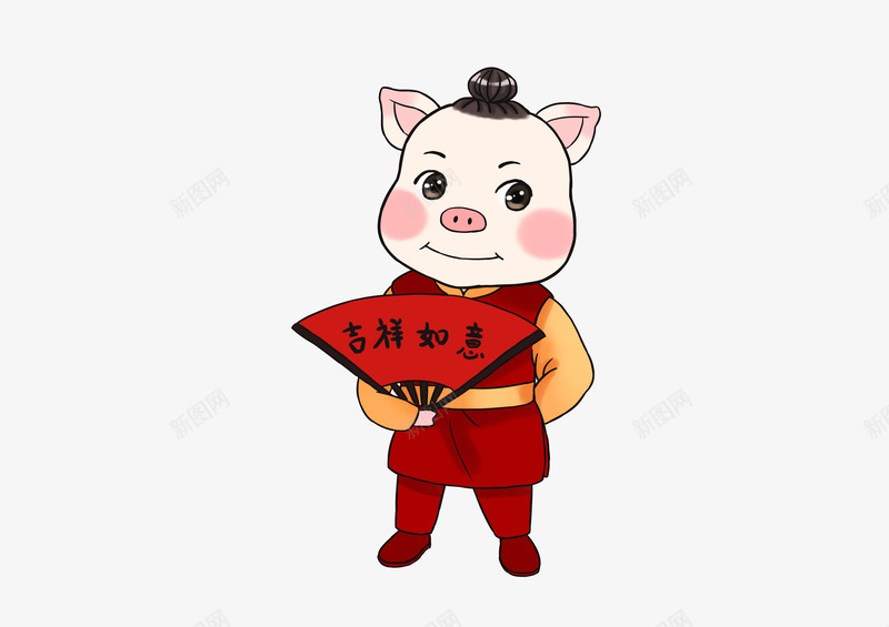 猪小福吉祥如意psd免抠素材_新图网 https://ixintu.com 2019猪宝宝抱金鱼 Q版猪 卡通手绘猪宝宝 猪宝宝 猪宝宝PNG 猪小福吉祥如意免抠 猪年猪宝宝
