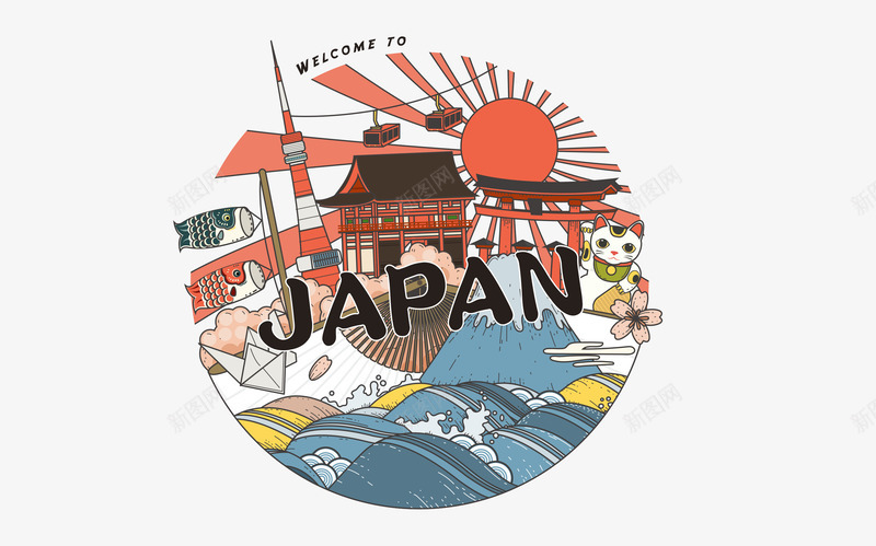日语培训招生png免抠素材_新图网 https://ixintu.com 培训招生 技能 技能培训 旅行 日语 课外辅导