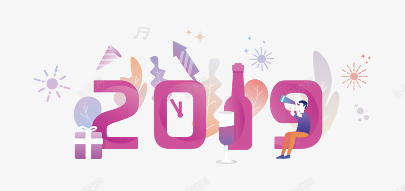 2019年扁平化字体矢量图ai免抠素材_新图网 https://ixintu.com 2019年快乐 卡通人物 扁平化 新年快乐 新春 节快乐 贺卡 过年 矢量图