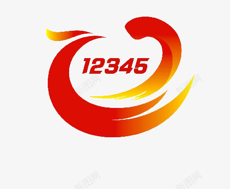 公益png免抠素材_新图网 https://ixintu.com 12345 一二三四五 公益 红色