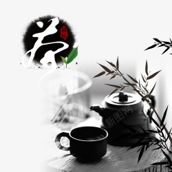 新茶茶文化古风中国风水墨竹子高清图片