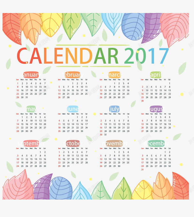 五彩树叶边框新年日历png免抠素材_新图网 https://ixintu.com 2017年 免抠png素材 免费png素材 台历 彩色叶子 挂历 新年 日历