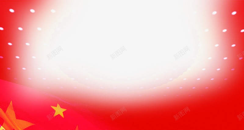 红色光效中国风海报png免抠素材_新图网 https://ixintu.com 国风 海报 色光