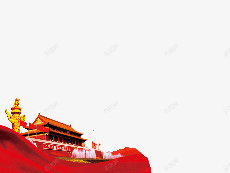 天安门png免抠素材_新图网 https://ixintu.com 人民大会堂 天安门 爱国 红旗