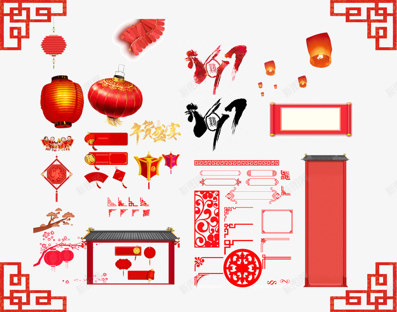 鸡年装饰图案大全png免抠素材_新图网 https://ixintu.com 图案 大全 装饰