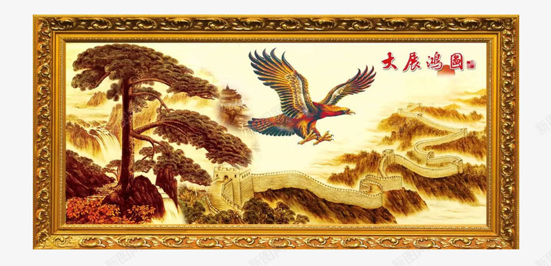金色大鹏展翅装饰画png免抠素材_新图网 https://ixintu.com 中式挂画 产品实物 大鹏展翅 客厅画 挂画 有框画 金色挂画
