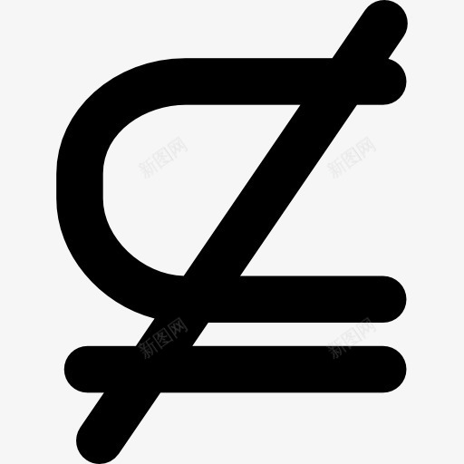 不是一个子集或等于符号图标png_新图网 https://ixintu.com 不平等的 不是一个子集 二元关系 数学 标志 符号