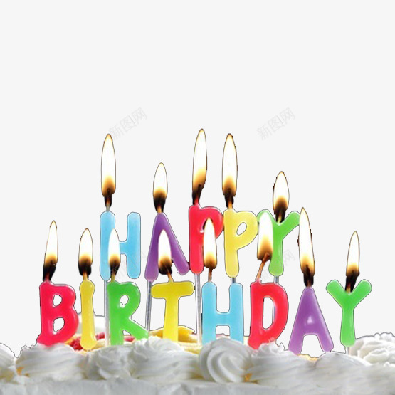 生日蜡烛png免抠素材_新图网 https://ixintu.com 奶油 寿比南山 烛光 生日快乐 白色 福如东海 福如东海寿比南山 红色 英文 蜡烛 黄色
