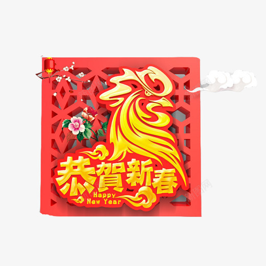 鸡年立体剪纸装饰psd免抠素材_新图网 https://ixintu.com 公鸡 剪纸图纹 春节素材 红色 鸡年