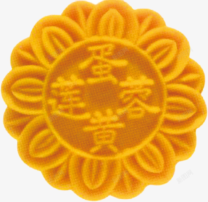 黄色莲蓉蛋黄月饼png免抠素材_新图网 https://ixintu.com 月饼 蛋黄 黄色