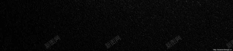 黑色店铺背景png免抠素材_新图网 https://ixintu.com 店铺首页背景 黑色大气背景